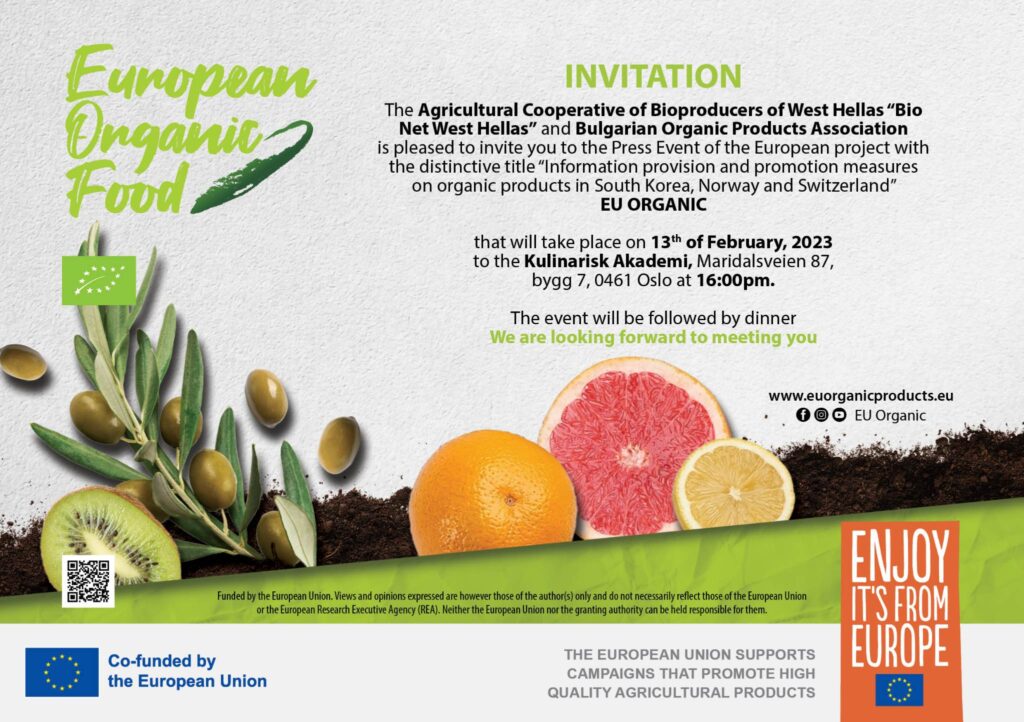 Invitation: Press Event, Oslo February 2023
